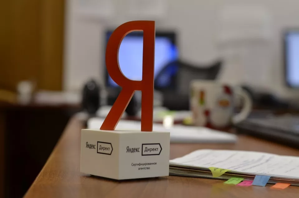 Настройка и ведение Яндекс Директ в Назрани Настройка и ведение Яндекс Директ в Назрани