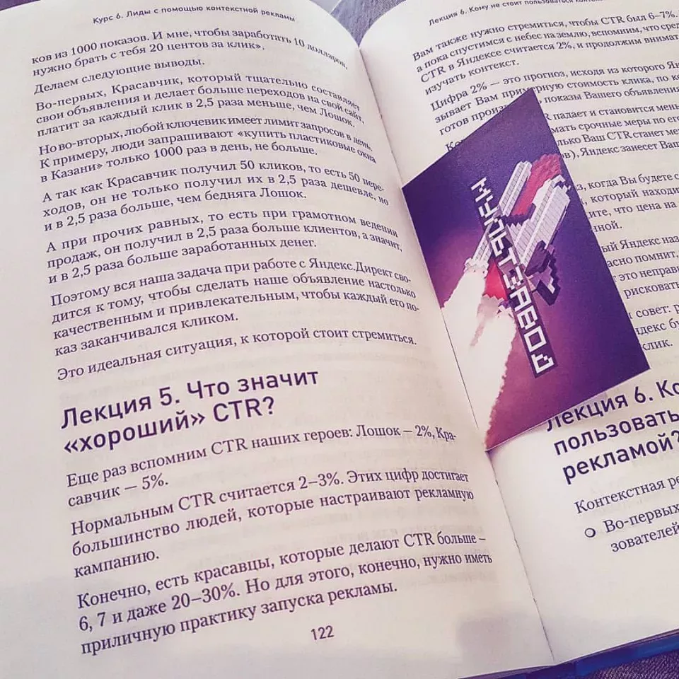 Современные книги в Назрани пишут для детей Современные книги в Назрани пишут для детей