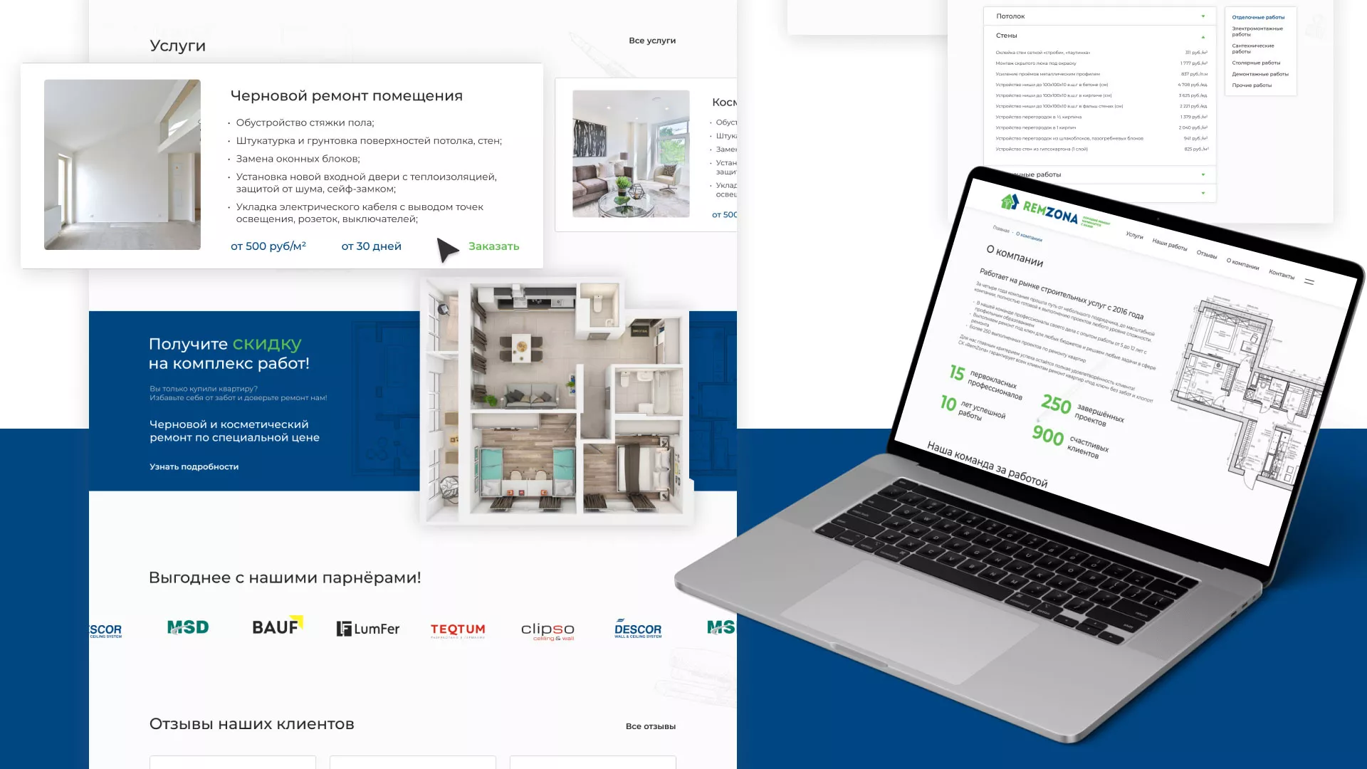 Разработка сайта компании «REMZONA» в Назрани