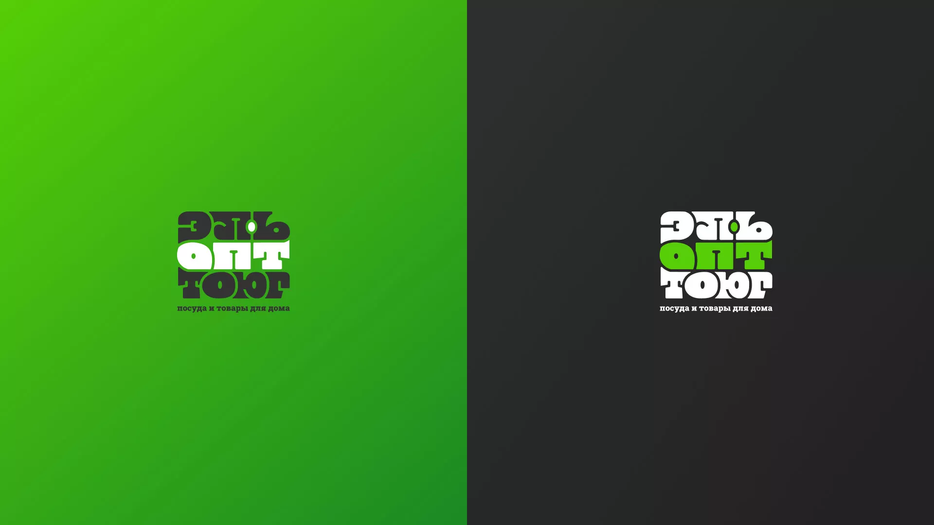 Создание логотипа компании «ЭльОптТорг» в Назрани