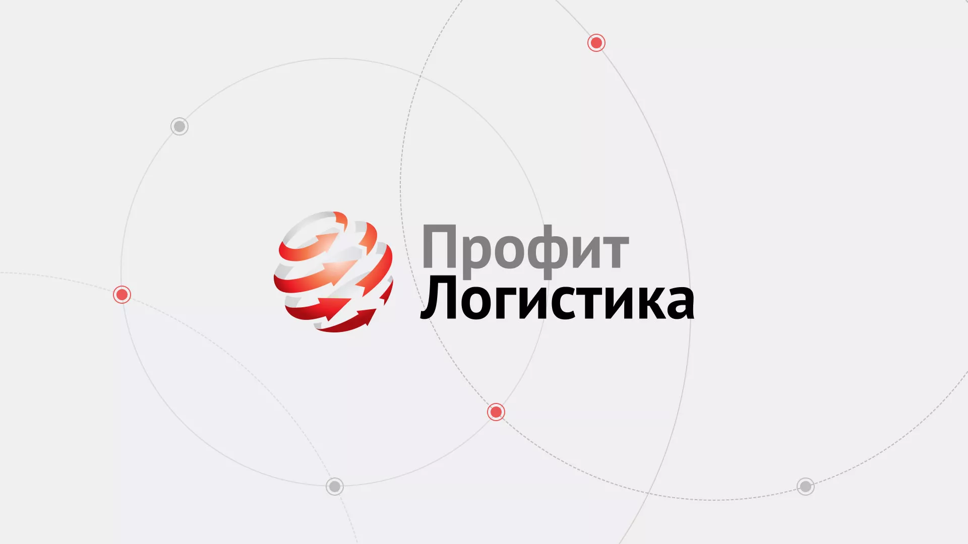 Разработка сайта экспедиционной компании в Назрани