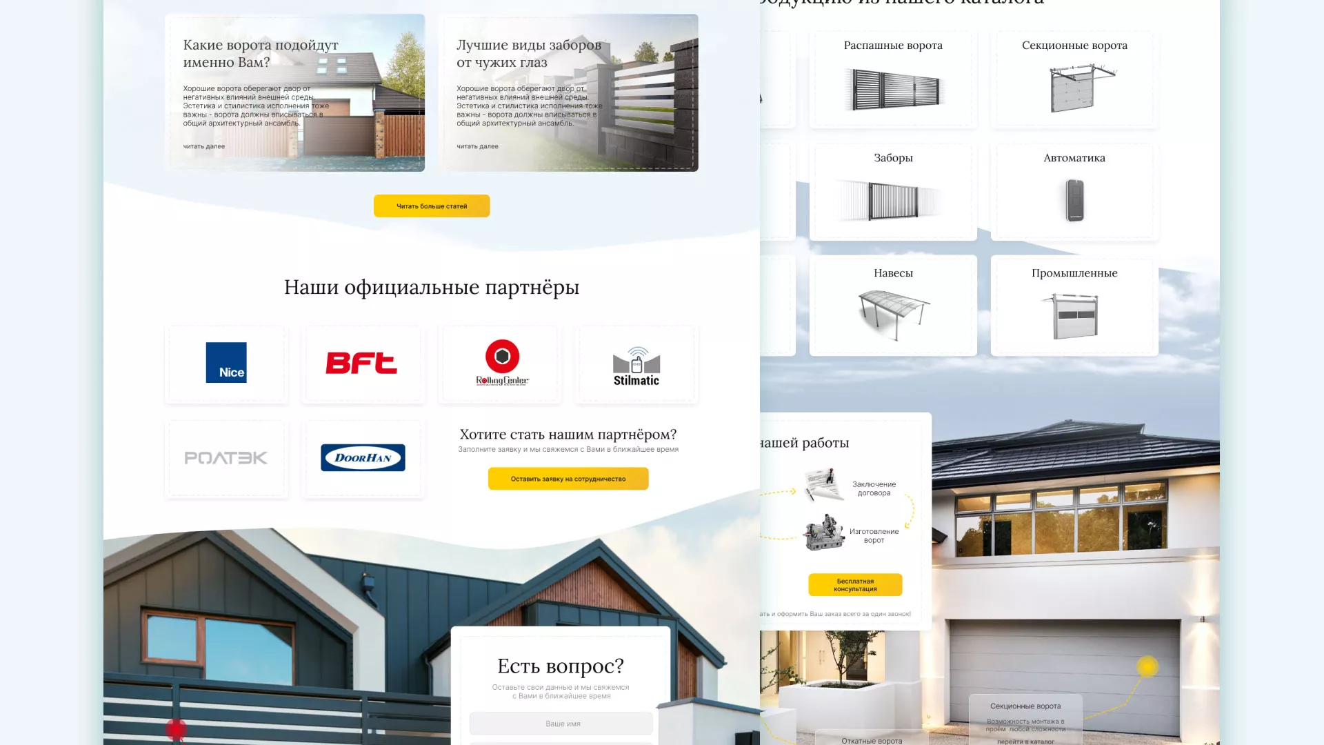 Разработка сайта производственной компании «Корунд» в Назрани