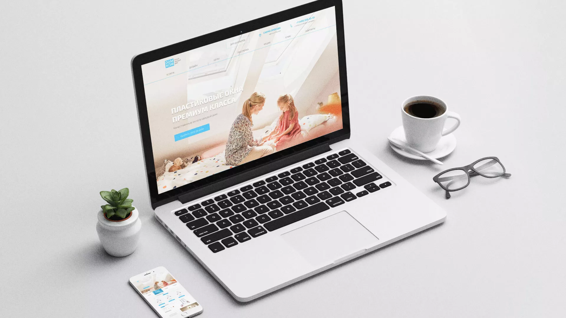 Создание сайта компании «ДОМКОМ» в Назрани