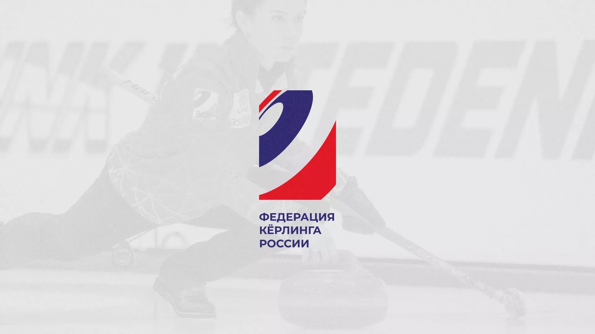 История о том, как мы делали в Назрани модуль онлайн-записи для ФКР История о том, как мы делали в Назрани модуль онлайн-записи для ФКР