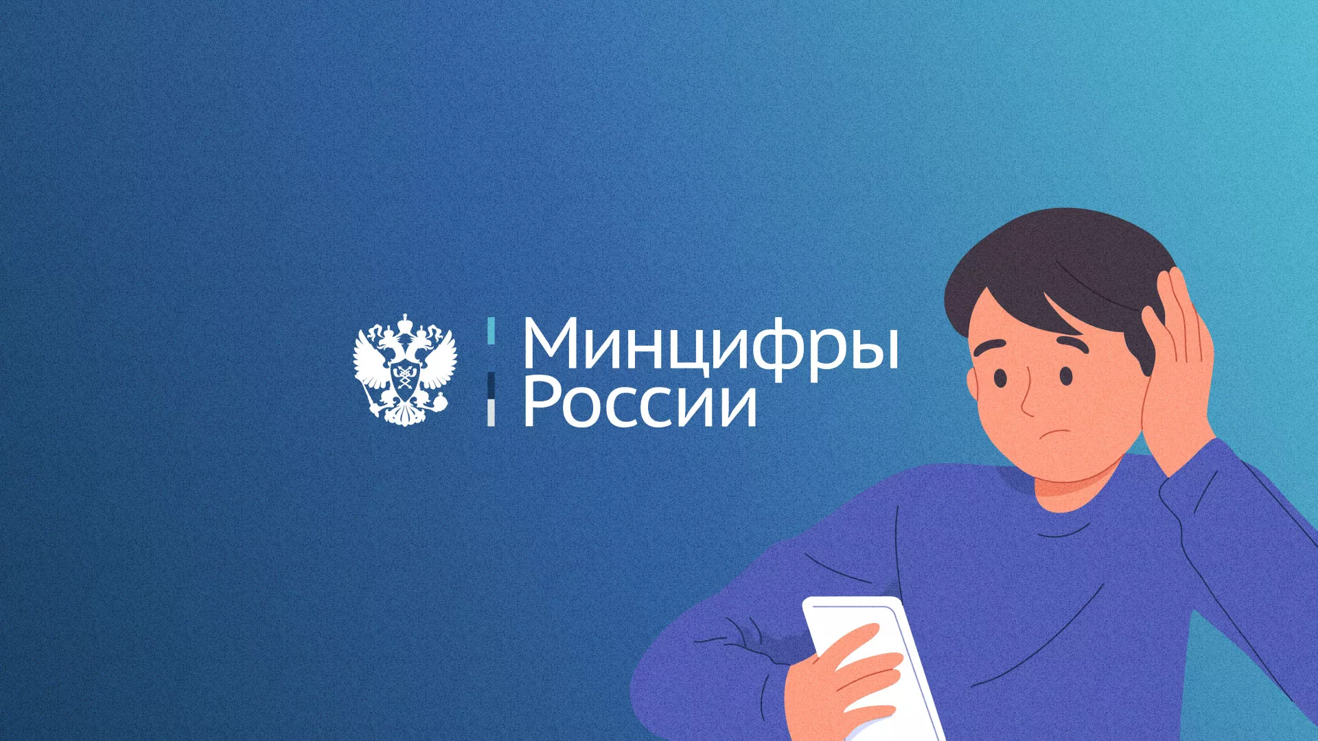 Минцифры и российские сертификаты безопасности SSL для сайтов в Назрани