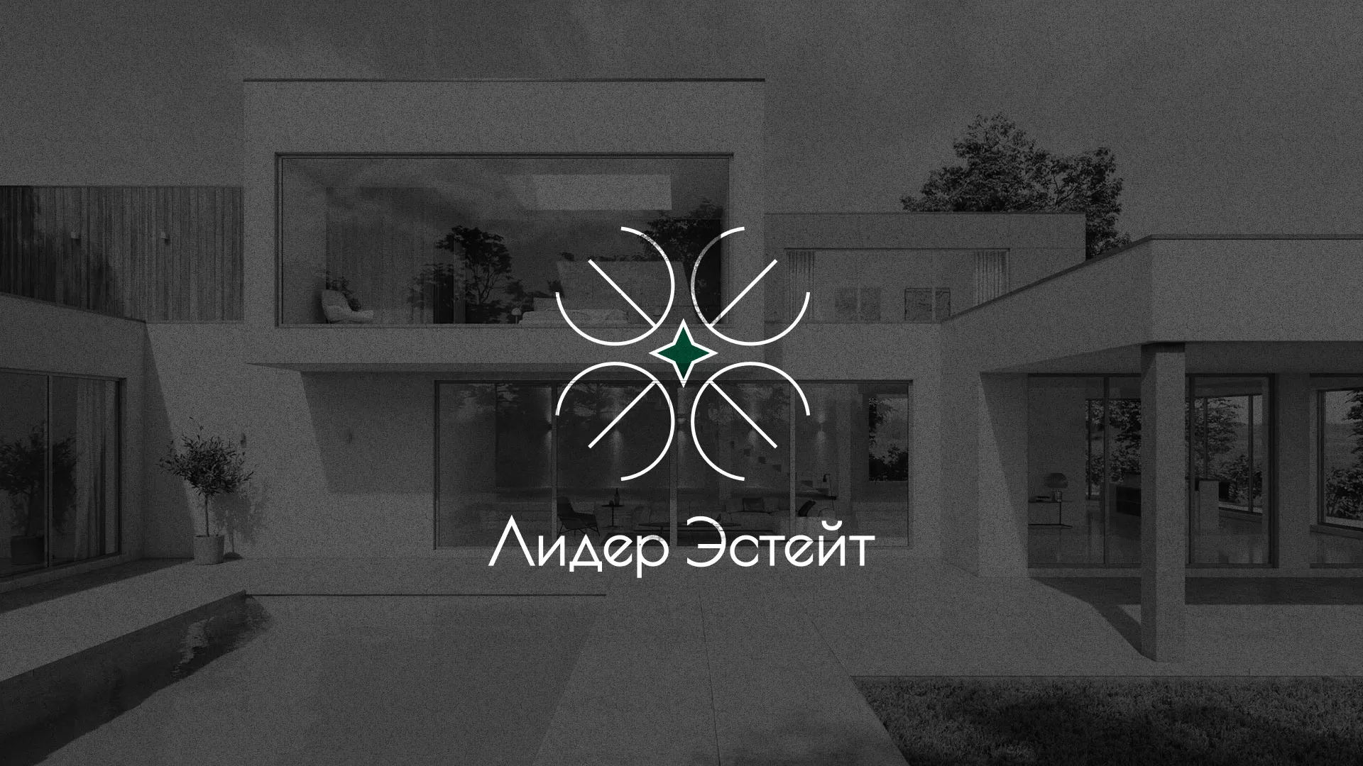 Создание логотипа компании «Лидер Эстейт» в Назрани