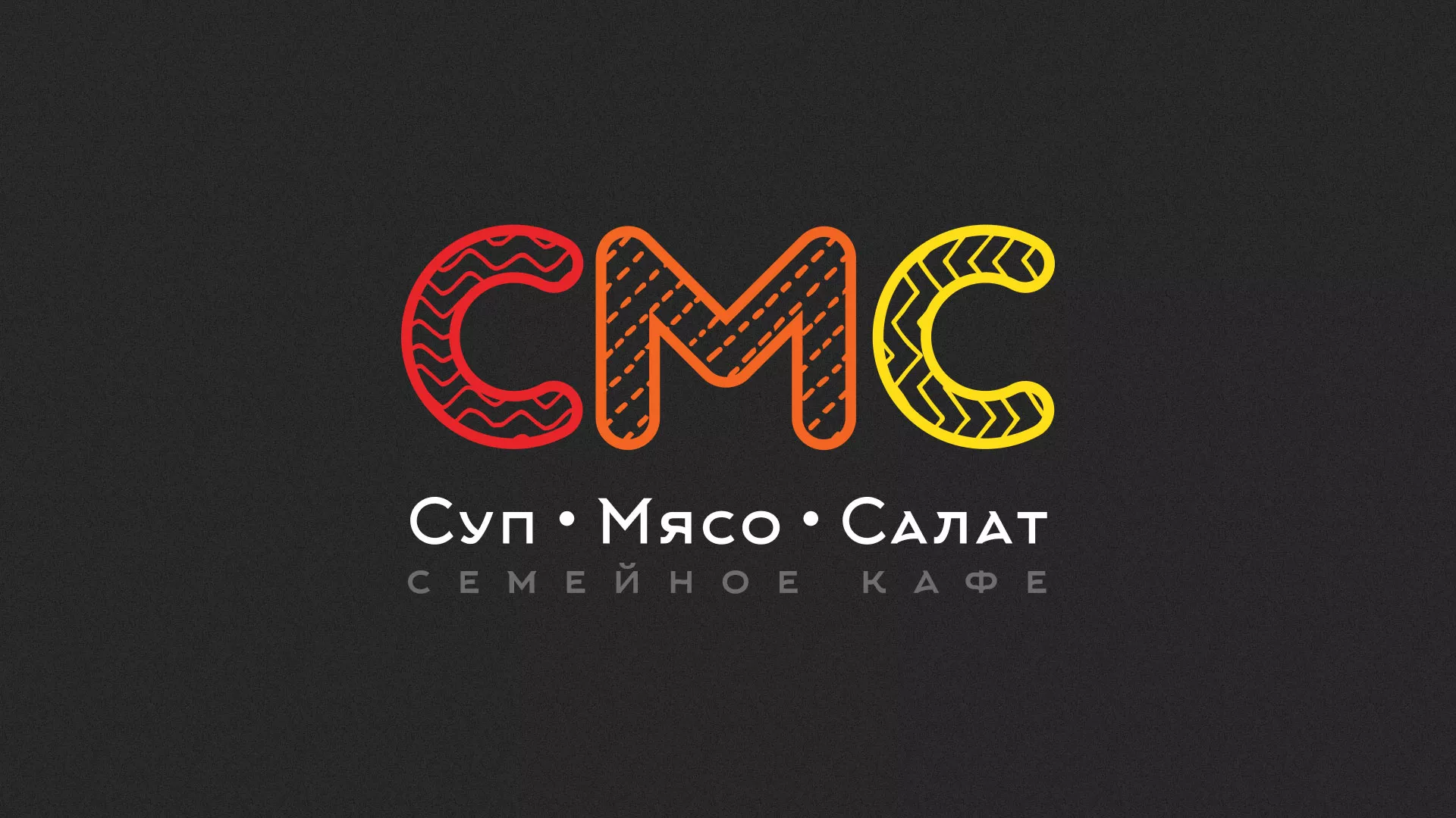 Разработка сайта кафе-столовой «Суп-Мясо-Салат» в Назрани